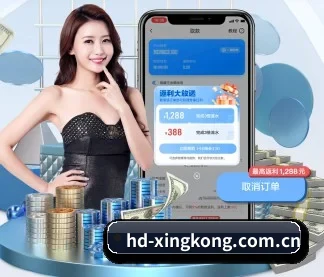 星空体育app下载 APP