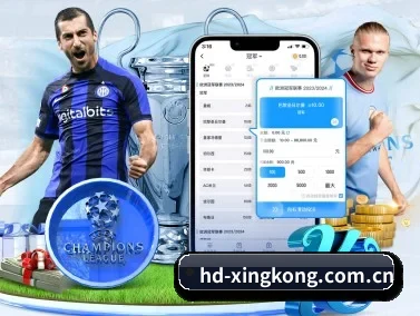 星空体育app下载 APP