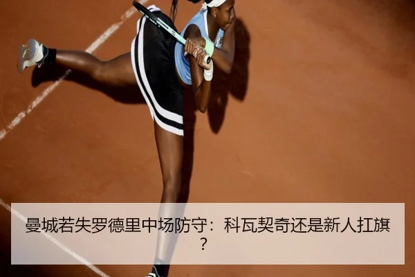 man-cheng-ruo-shi-luo-de-li-zhong-chang-fang-shou-ke-wa-qi-qi-hai-shi-xin-ren-kang-qi-3-933.jpg