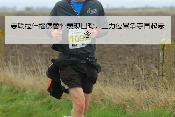 man-lian-la-shen-fu-de-ti-bu-biao-xian-hui-nuan-zhu-li-wei-zhi-zheng-duo-zai-qi-xuan-nian-2-157.jpg